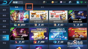 一、 跨境王者荣耀点卡销售的市场需求与核心价值