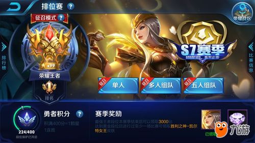 王者荣耀跨境版权合作的背景与意义