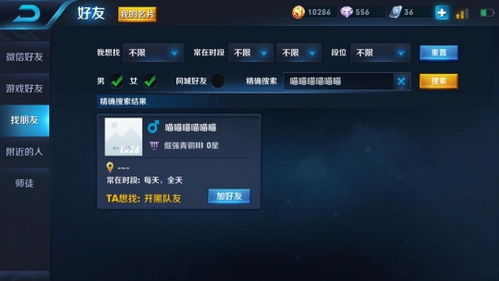 跨境王者荣耀网红合作,跨境电商王者荣耀