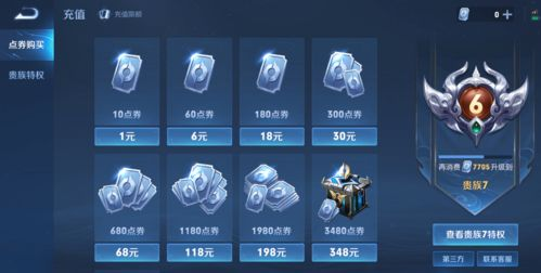 跨境王者荣耀游戏社区推广,王者荣耀海外营销