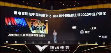 跨境王者荣耀电竞比赛赞助,王者电竞平台