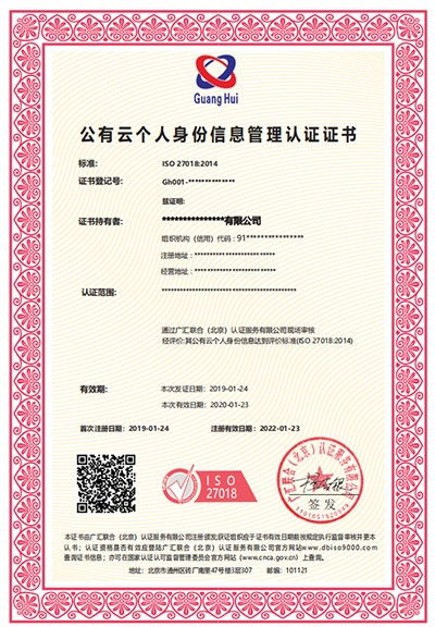 跨境王者荣耀食品接触材料认证，食品包装安全合规的权威标准