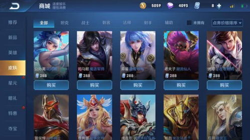 跨境王者荣耀设计专利,王者荣耀海外专享