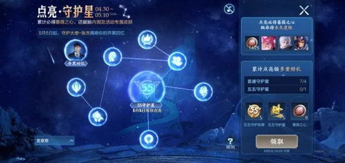 跨境王者荣耀跨境支付,跨服王者