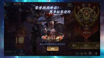 什么是跨境王者荣耀PS5主题外壳？