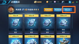 跨境王者荣耀双肩包,王者荣耀斜挎包