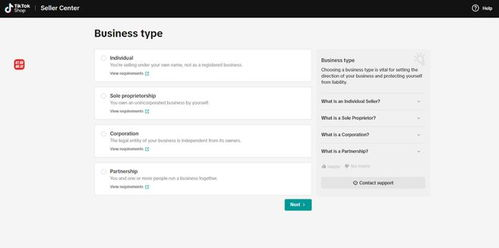 一、TikTok小店美国站物流后台设置全流程解析