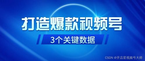 为什么视频完播率至关重要