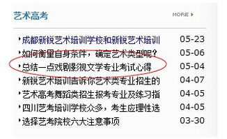67. 如何提高视频搜索排名,视频搜索权重降低是什么意思