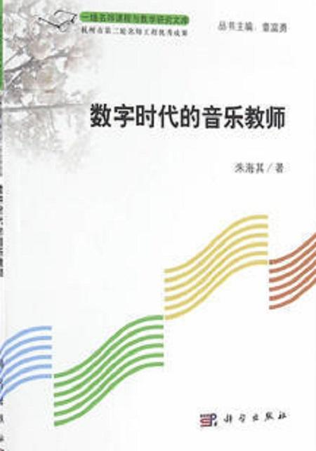 78. 热门音乐对搜索的影响,播放音乐热门长什么样