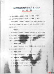 104. 一口价合作注意事项,一口价销售技巧