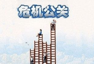 黄金24小时：危机爆发期的紧急制动策略