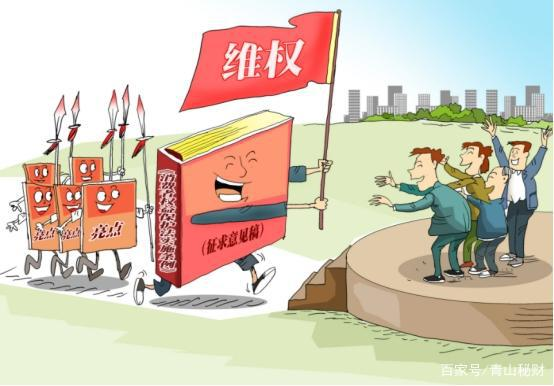 消费者权益保护法规的定义与演变