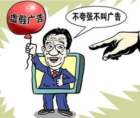 148. 避免虚假宣传和误导,防止虚假宣传