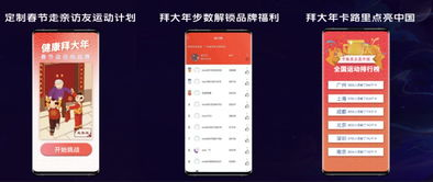 189. 独 立站、平台、社媒电商选择,独立站爆款选品