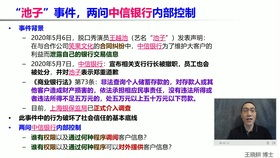 现金流管理的基础与重要性