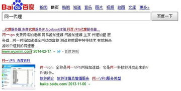 一、访问Facebook注册官网的正确入口与准备