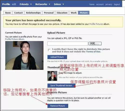 Facebook中文名注册流程详解