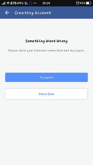 为什么Facebook注册需要强密码？