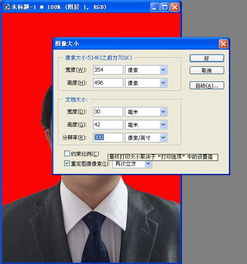 Facebook头像的基本尺寸与格式要求