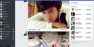 Facebook注册验证的意义