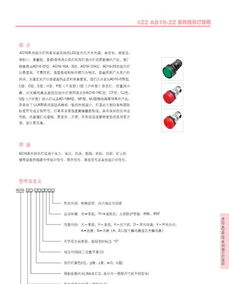 一、 设备安全：注册环境的基石防护