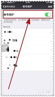 62. Facebook注册后如何养号,facebook新号养号技巧