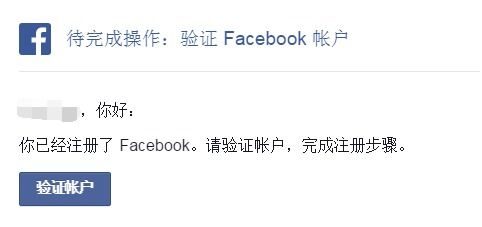 63. Facebook注册账号维护,facebook注册账户暂时无法处理