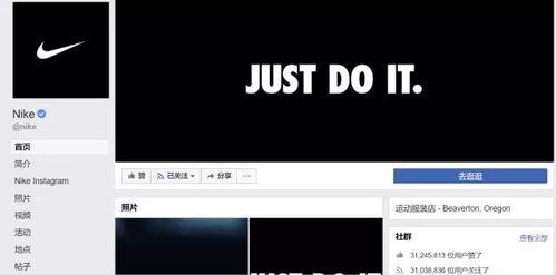 71. Facebook注册品牌账户,facebook注册说明