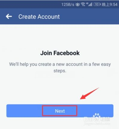 67. Facebook注册企业账号,注册facebook企业号需要什么资料