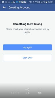 什么是Facebook商家账户及其重要性