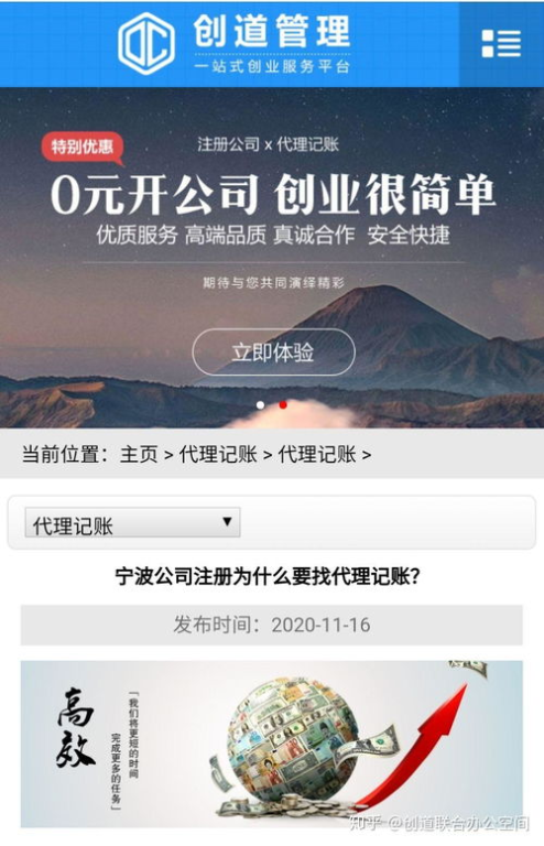 88. Facebook注册网页版,facebook官网注册或登录