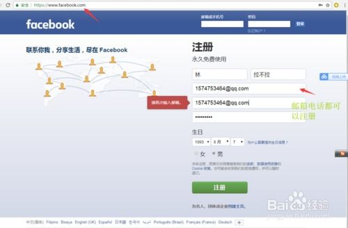 90. Facebook注册App下载,facebook官网注册网址www