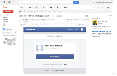 97. Facebook注册加载失败,facebook注册显示错误是怎么回事