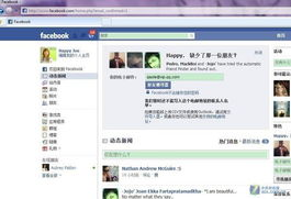 Facebook位置记录的基本概念和重要性