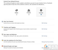 什么是Facebook注册隐私设置