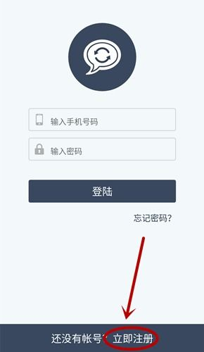 141. Facebook注册同步联系人,facebook怎么设置同步line