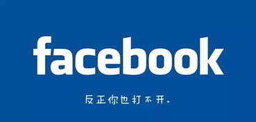151. Facebook注册营销用途,facebook用户注册