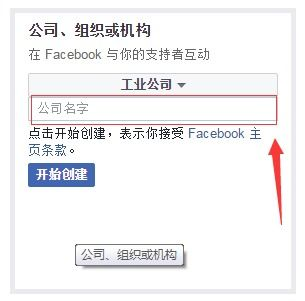 165. Facebook注册主页管理,facebook注册网址