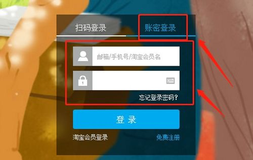 166. Facebook注册多个账户,facebook同个号再次注册旧号