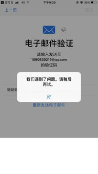 Facebook注册手机号已注册的疑难解析，导致账户创建受阻的应对策略