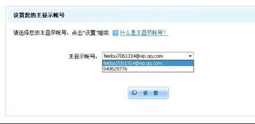188. Facebook注册邮箱已注册,facebook注册用的邮箱可以随便填吗