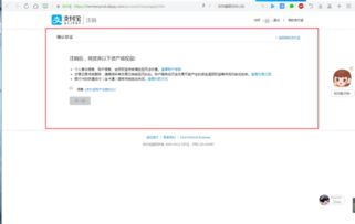 183. Facebook注册一人多号,facebook注册多个账号