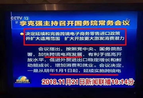 135. 跨境支付单笔限额,跨境支付额度