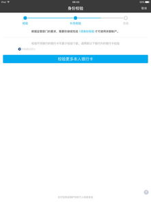 137. 跨境支付身份验证,跨境电商身份证认证