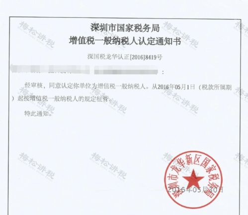 138. 企业身份验证VAT,企业信息身份认证