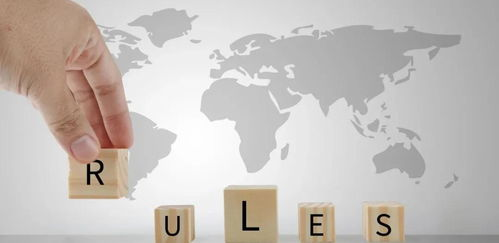 21. 跨境电商税务合规,跨境电商税务政策