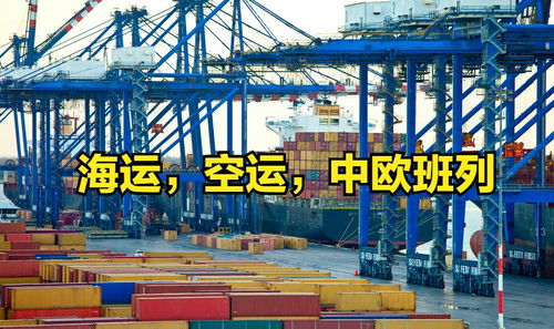 航空运输的独特优势与核心价值