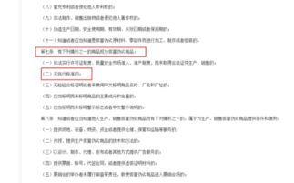 69. 物流包装要求,物流包装操作流程