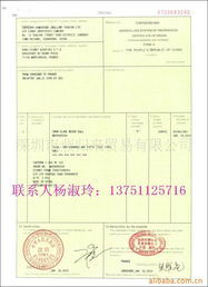 80. 清关流程,清关须知